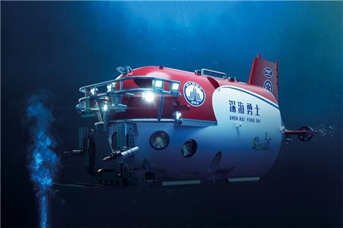 1:72 Trumpeter 07332 Chinese 4500-meter Manned SubmersibleSHEN HAI YONG SHI Plastic Modelbouwpakket