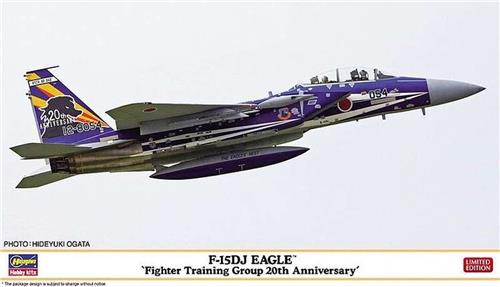 1:72 Hasegawa 02362 F-15DJ Eagle Fighter Training Group 20. Plastic Modelbouwpakket