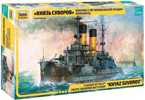 1:350 Zvezda 9026 Flagship 2nd pacific squadron battleship Knyaz Suvorov Plastic Modelbouwpakket