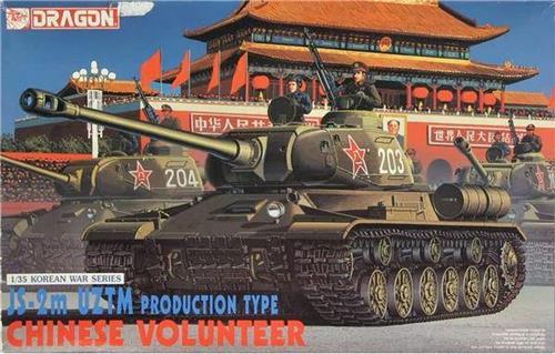 1:35 Dragon 6804 JS-2m UZTM Production Type - Chinese Volunteer Plastic Modelbouwpakket