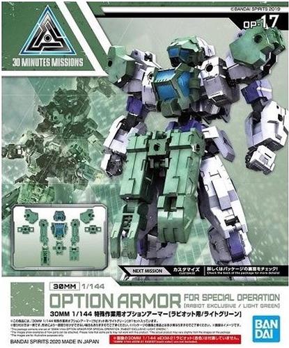 Gundam 30mm Option Armor 17 For Special Op Detail Set Model Kit