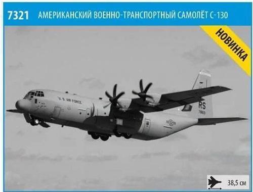 1:72 Zvezda 7321 American heavy transport plane C-130H - Hercules Plastic Modelbouwpakket