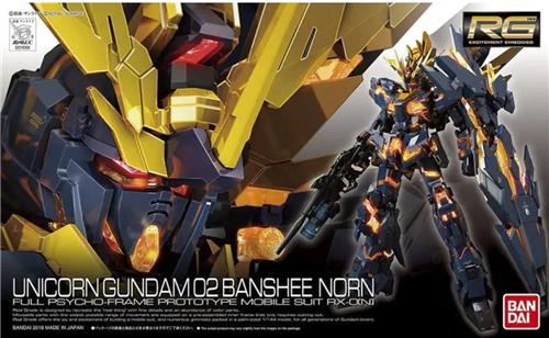 BANDAI 1/144 RG RX-0[N] Unicorn Gundam 02 Banshee Norn